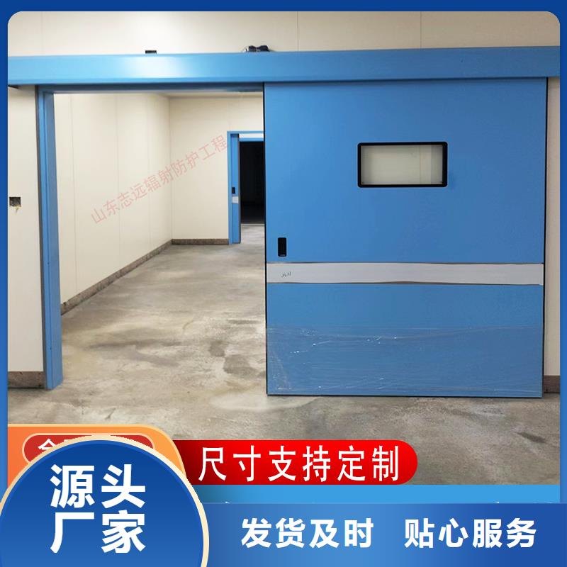 牙科室铅门供应