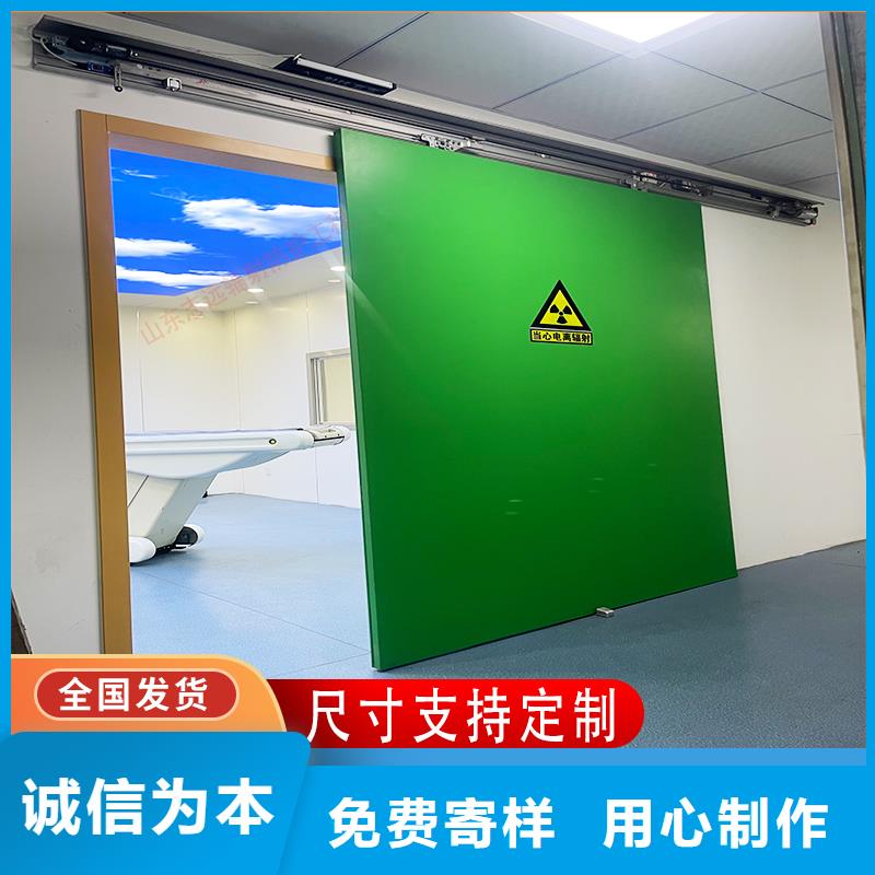 手术室自动铅门型号齐全口碑好可定制型号全