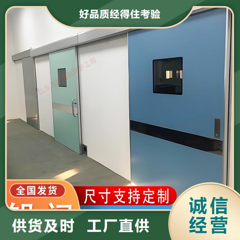 医用铅门全国走货实力厂家量大包邮