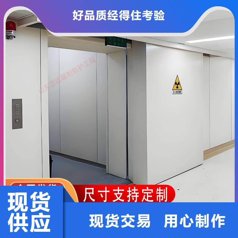 防护铅门厂家联系方式防护铅门厂家