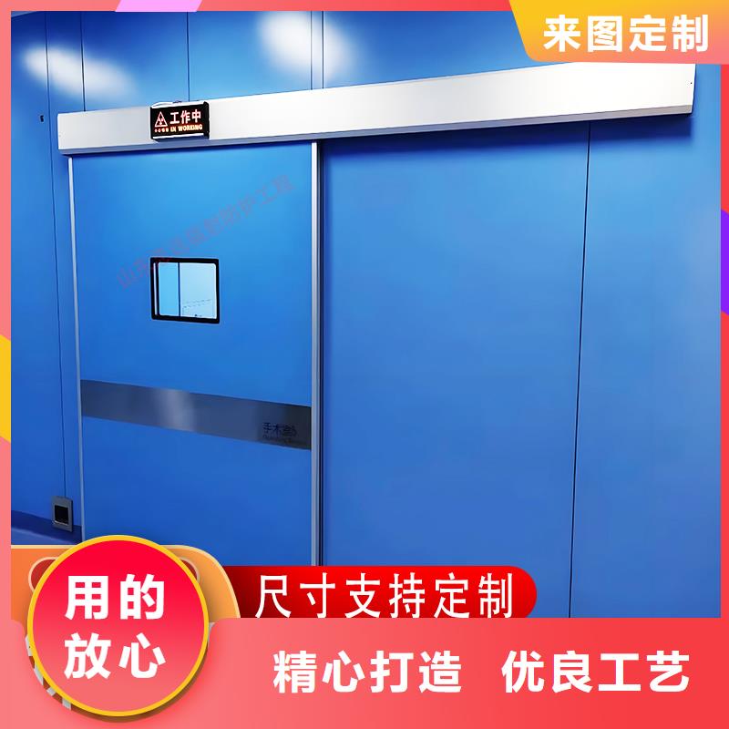 直线加速器屏蔽门品质保证