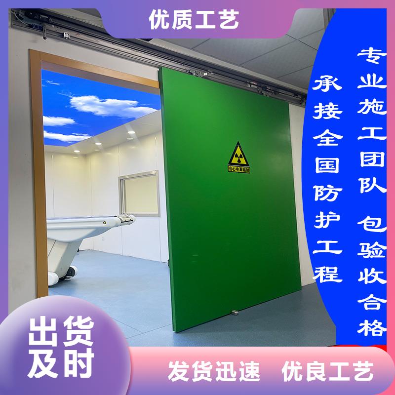 铅门射线防护电动门厂家用的放心