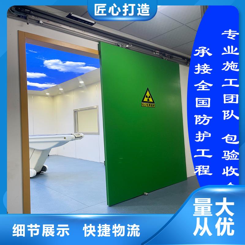 射线防护电动门-视频-射线防护电动门(志远)覆盖地域江苏省宿迁市泗阳|宿豫|镇江|常州|南通|徐州|盐城|连云港|无锡