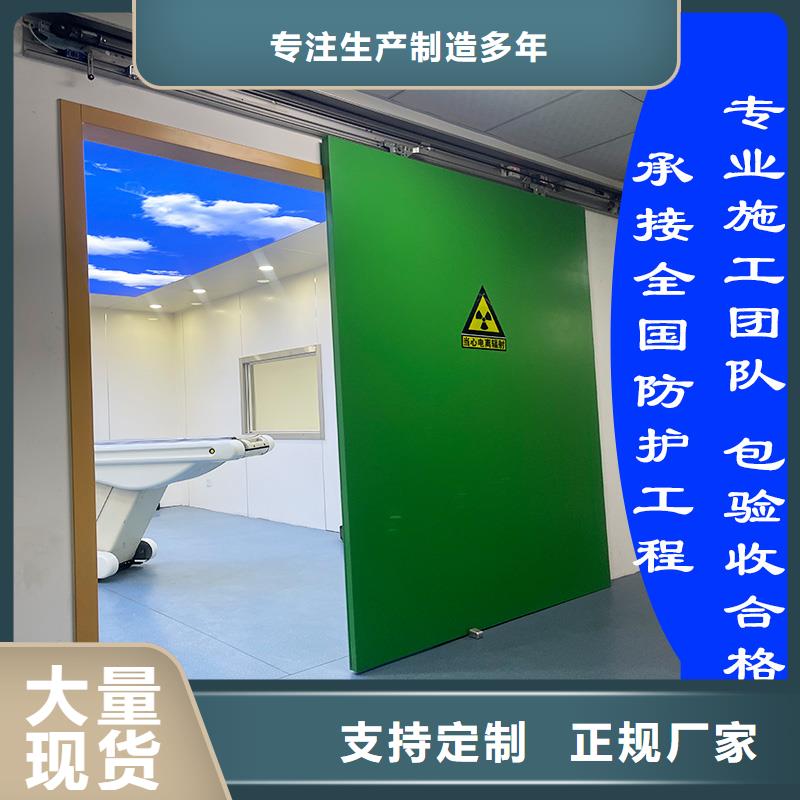 医用铅门-视频-医用铅门-湖北省随州市广水|曾都|荆州|孝感|恩施|咸宁|襄阳|十堰|荆门该地厂家