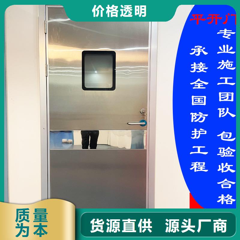 铅门【硫酸钡砂】专业按需定制