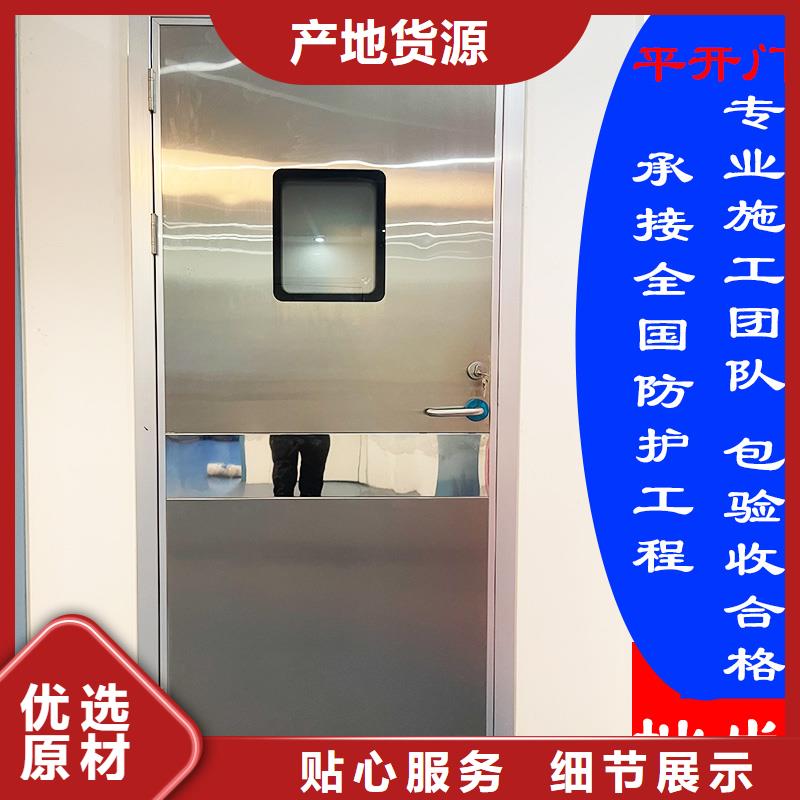 射线防护电动门-视频-射线防护电动门(志远)覆盖地域江苏省宿迁市泗阳|宿豫|镇江|常州|南通|徐州|盐城|连云港|无锡