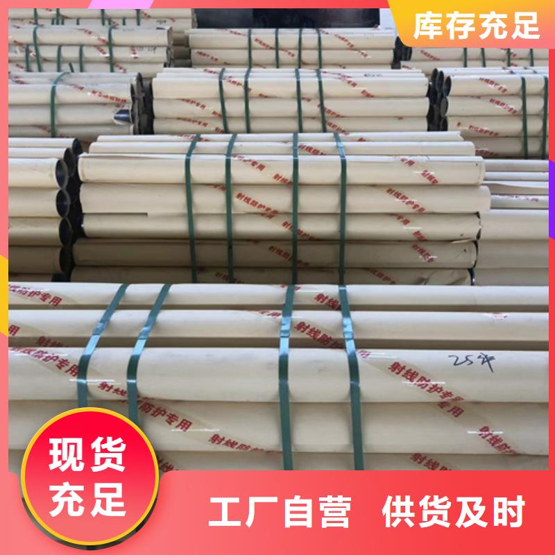 医用防辐射铅板厂家报价