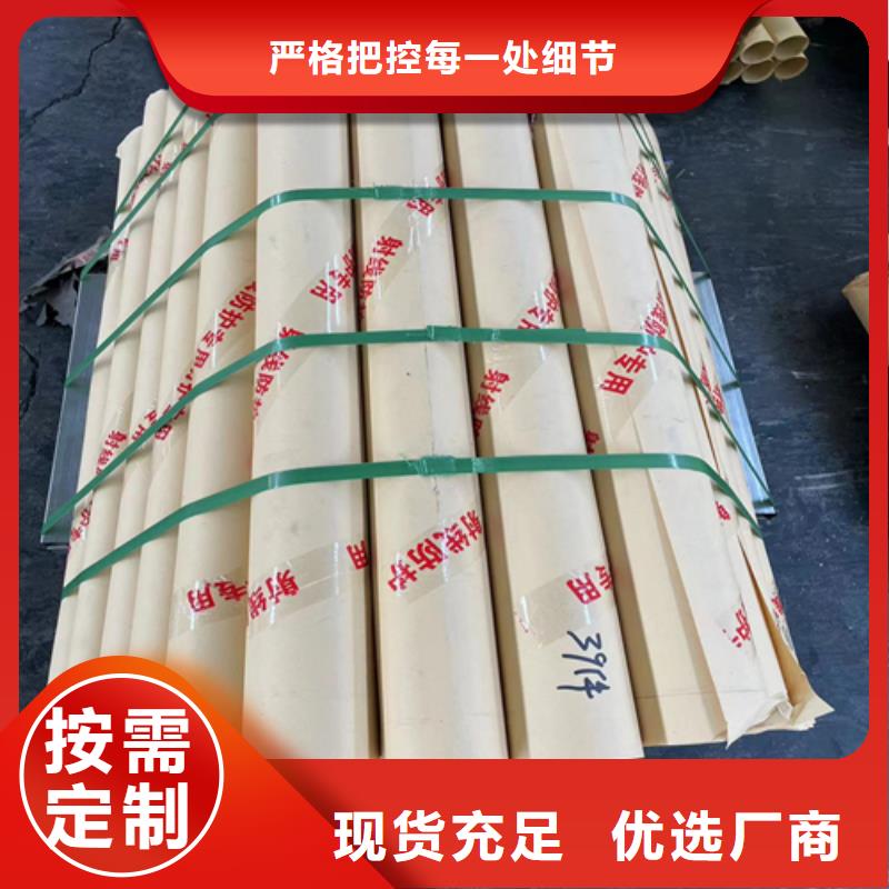 防护铅粉板视频-防护铅粉板_辽宁省朝阳市市场覆盖龙城|建平|本溪|沈阳|阜新|盘锦等