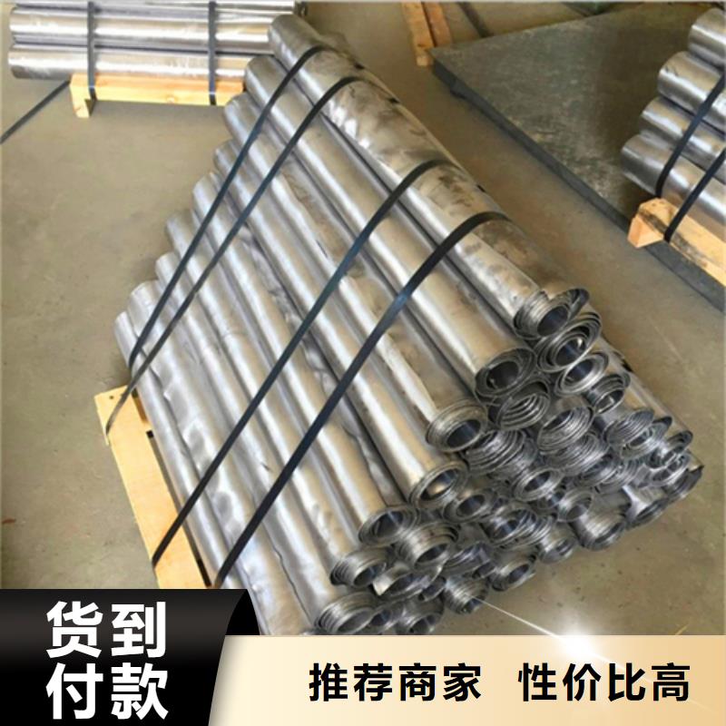 防辐射铅板咨询享优惠