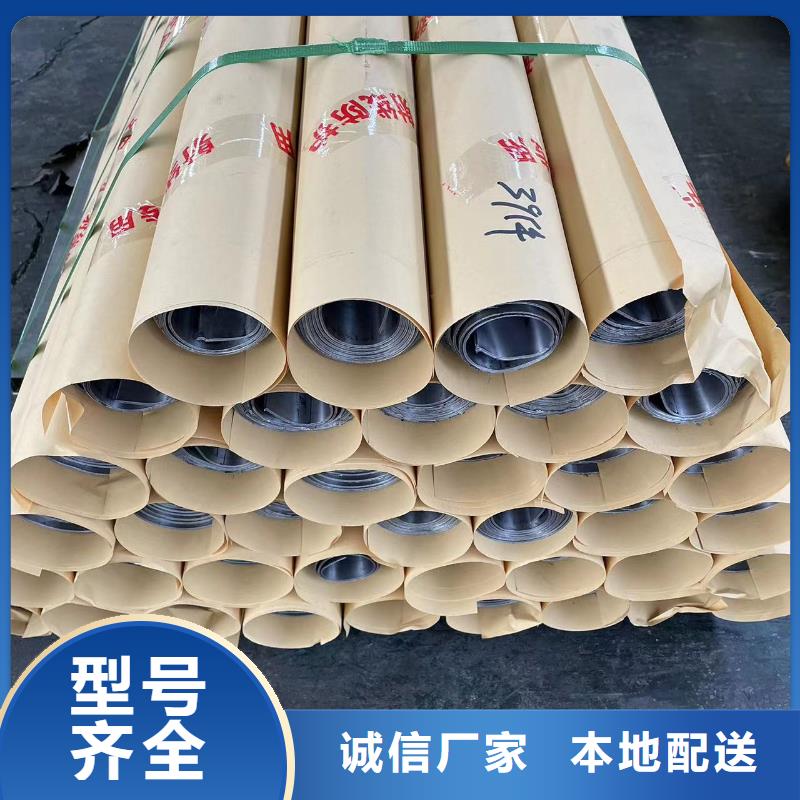 支持定制的3mmpb铅板供货商