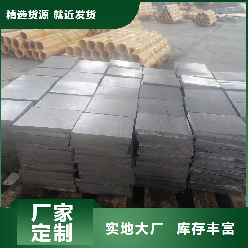 批发3mmpb铅板_品牌厂家