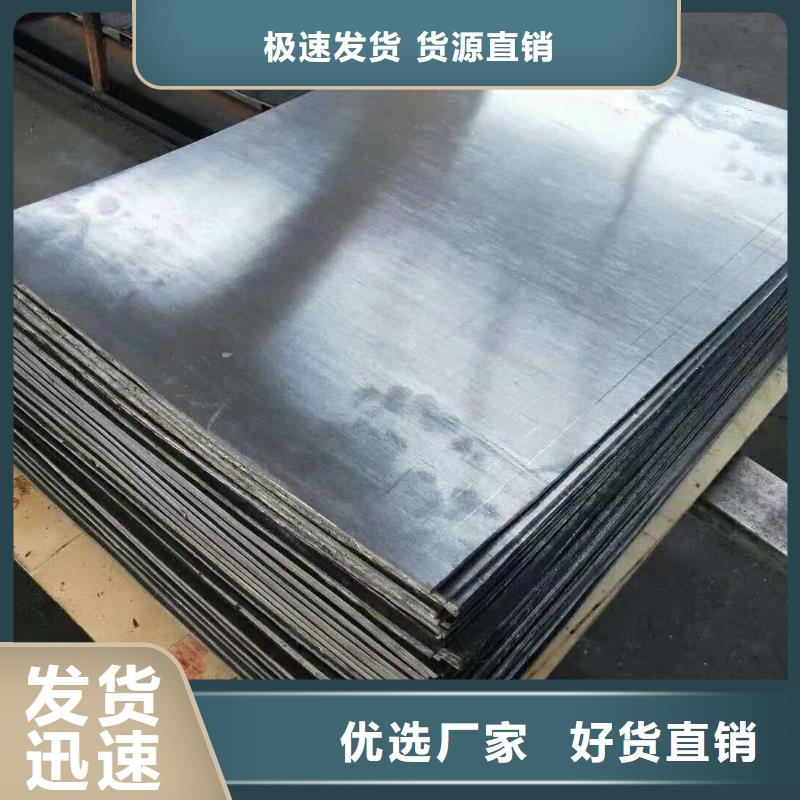 医用防辐射铅板品质保证