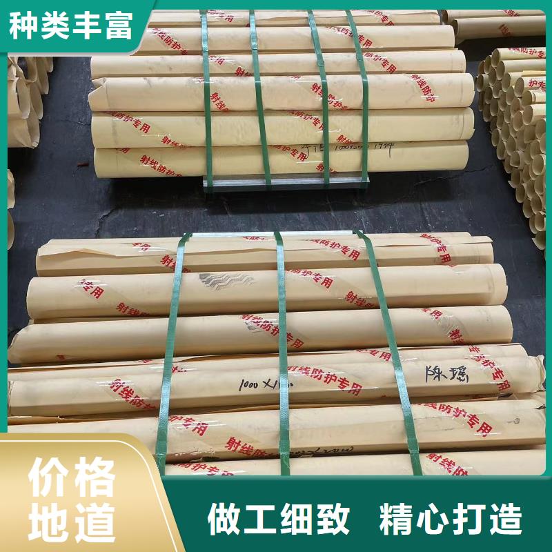 定做3mmpb铅板、优质3mmpb铅板厂家