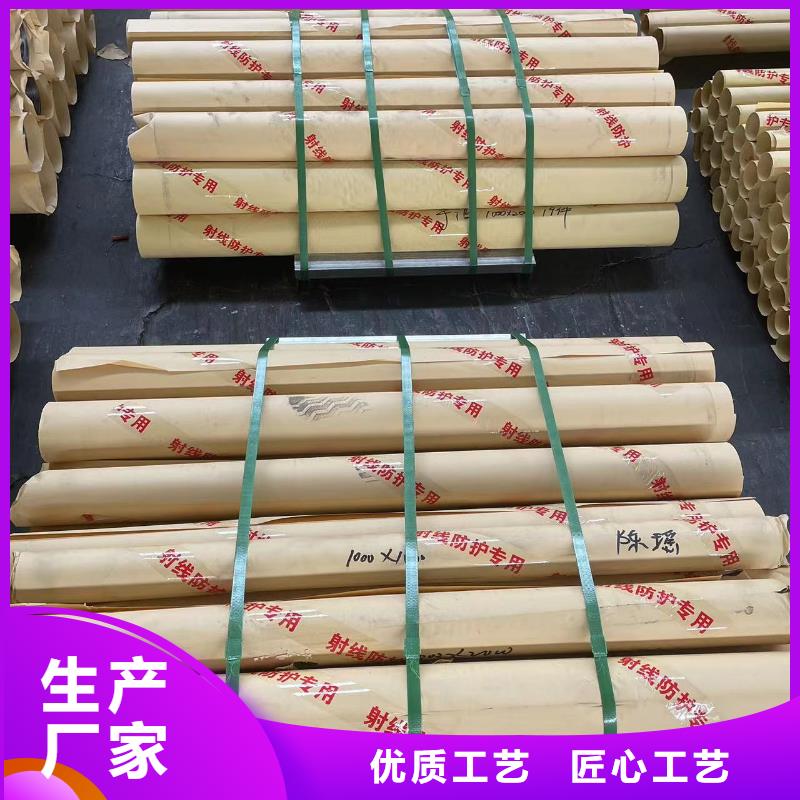 价格低的铅板放射科射线屏蔽生产厂家