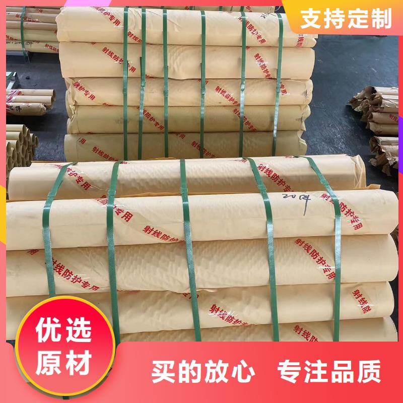 价格低的铅板放射科射线屏蔽生产厂家