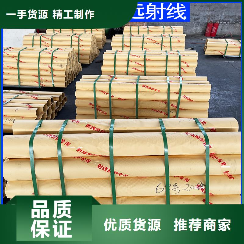 4mmpb铅板价格-定制_志远辐射防护工程有限公司