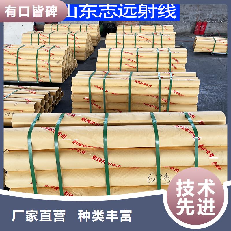 1mmpb铅板定制让利销售