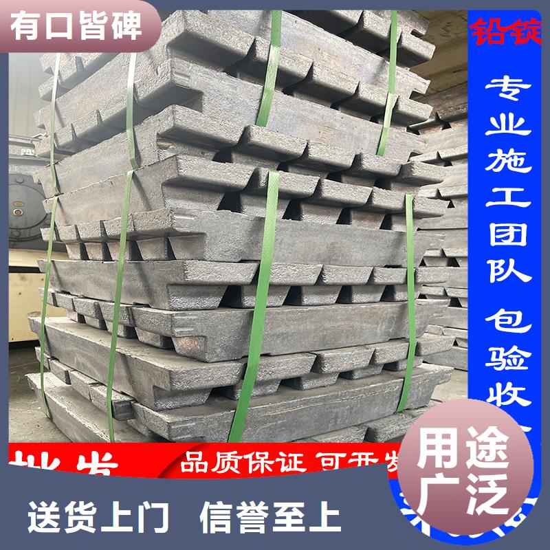 防辐射铅板咨询享优惠
