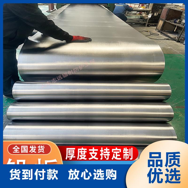 质量合格的2mmpb铅板生产厂家