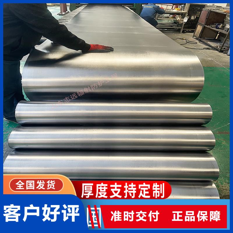 4mmpb铅板价格-定制_志远辐射防护工程有限公司