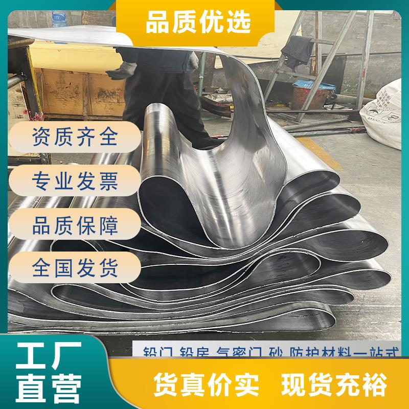 射线防护电动门-视频-射线防护电动门|辽阳市|弓长岭|文圣|朝阳|葫芦岛|丹东|抚顺|本溪|大连|鞍山