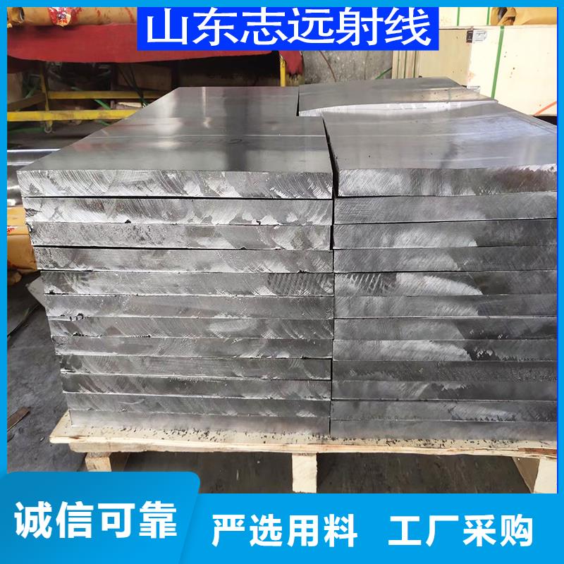 医用防辐射铅板品质保证