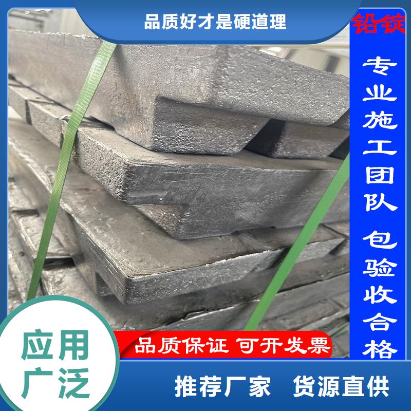 3mmpb铅板铅皮品质保证