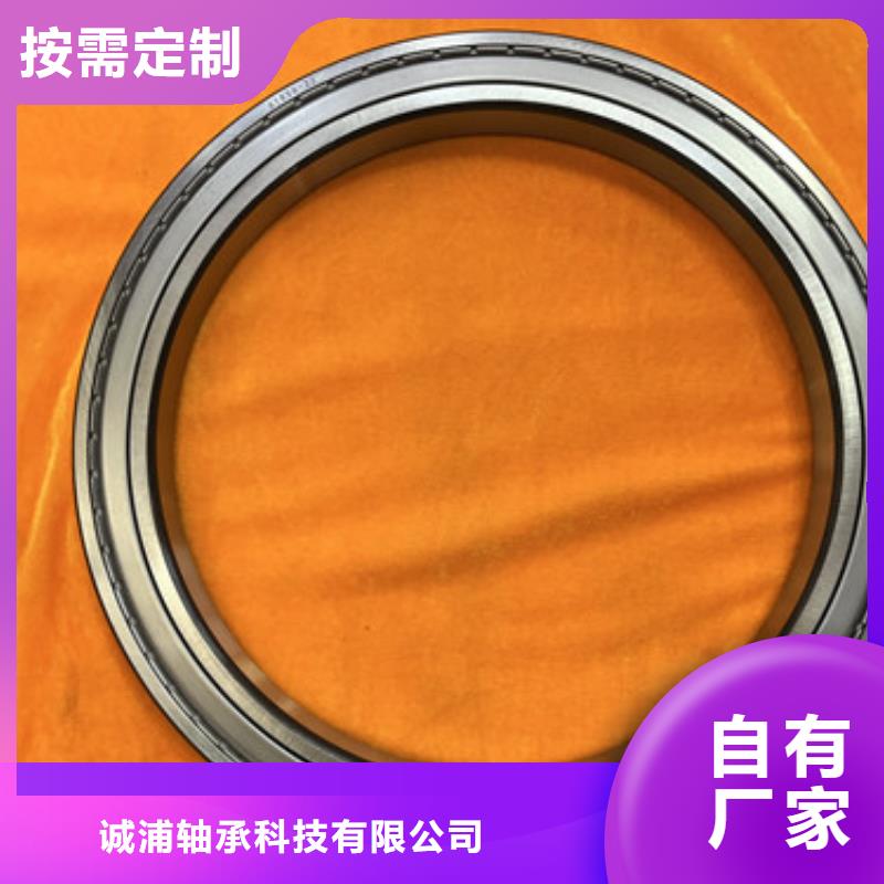 非标轴承