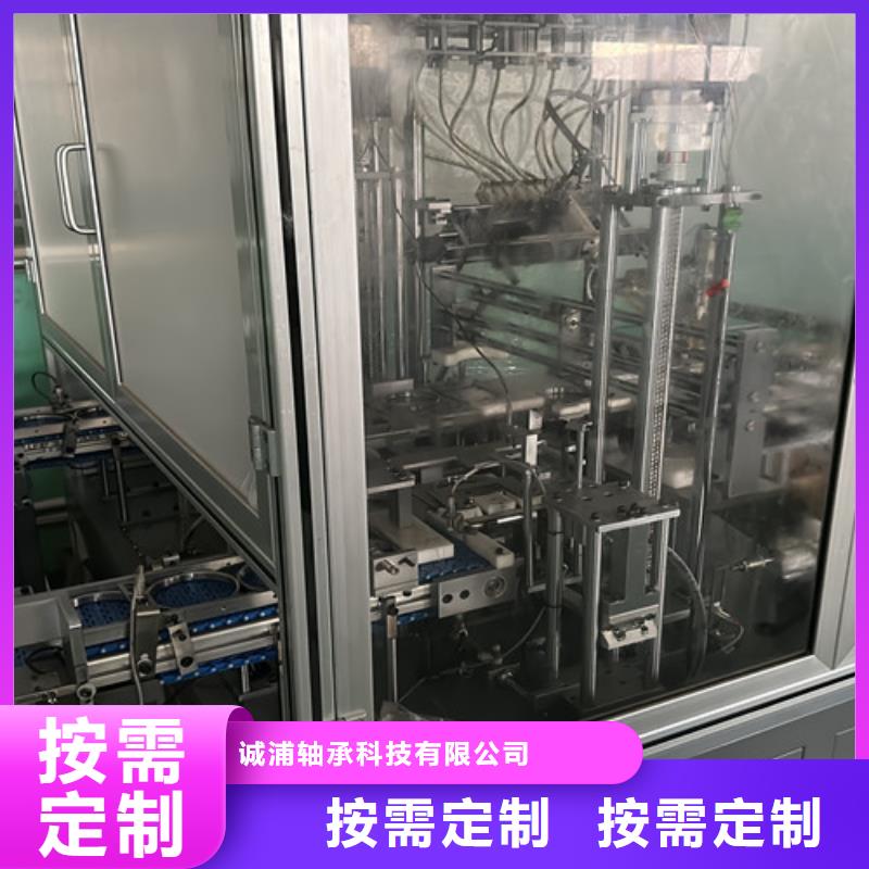 不锈钢轴承-视频-不锈钢轴承_广西省桂林市市场覆盖阳朔|叠彩|柳州|崇左|防城港|百色|玉林等