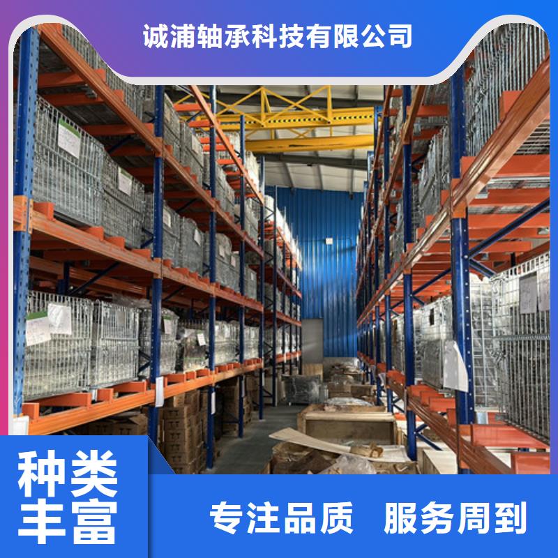 的角接触推力球轴承生产厂家