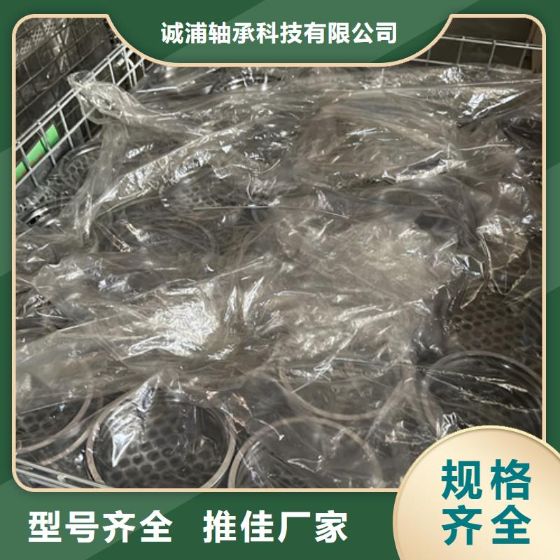 定制轴承销售公司-价格合理