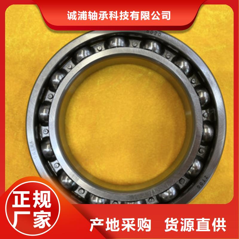 深沟球轴承微型深沟球轴承质量检测