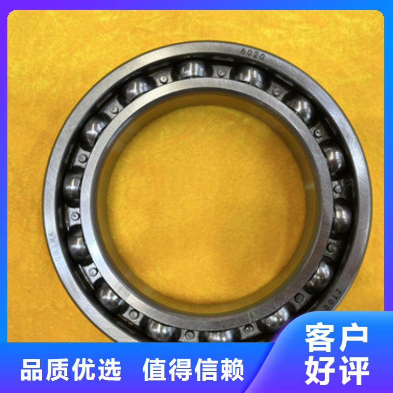 61938铁盖深沟球轴承