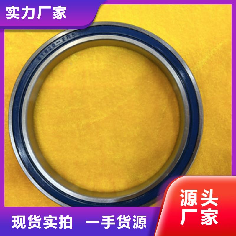 618/710胶盖轴承