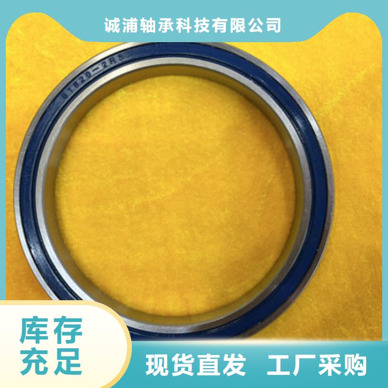 深沟球轴承进口轴承货源直销