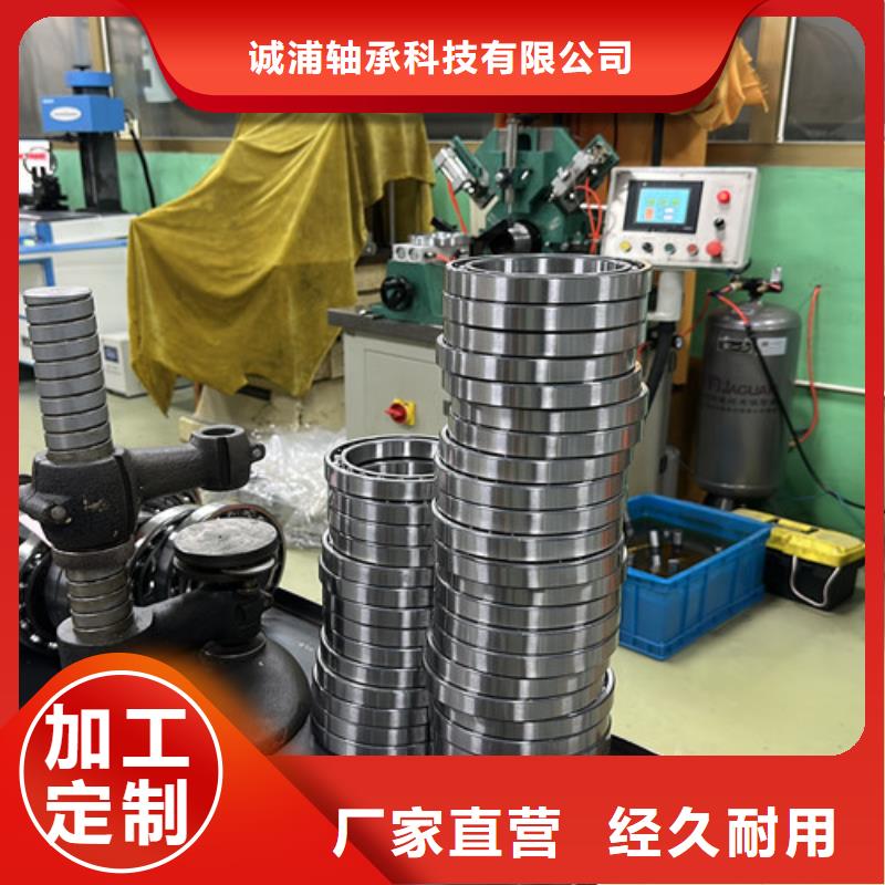 不锈钢轴承-视频-不锈钢轴承-诚浦轴承科技(昆明市分公司)服务区域富民|官渡|玉溪|西双版纳|临沧|普洱|保山