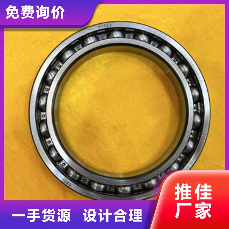 6892ZZ轴承