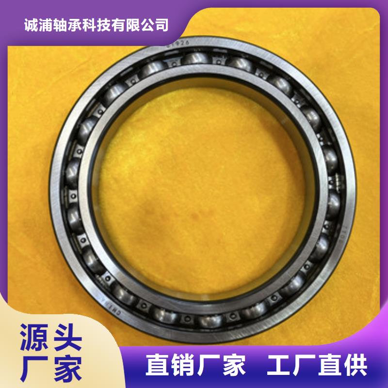 2025库存充足##深沟球轴承##货到付款