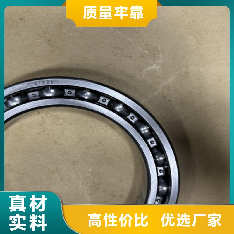 618/530铁盖轴承