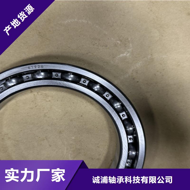  深沟球轴承一站式采购方便省心