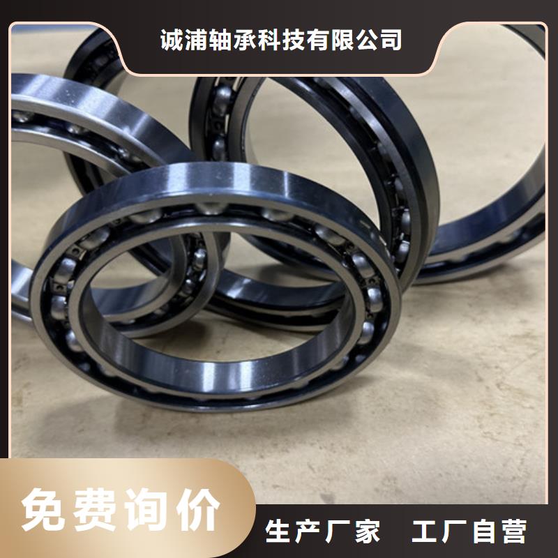 不锈钢轴承-视频-不锈钢轴承-诚浦轴承科技(昆明市分公司)服务区域富民|官渡|玉溪|西双版纳|临沧|普洱|保山