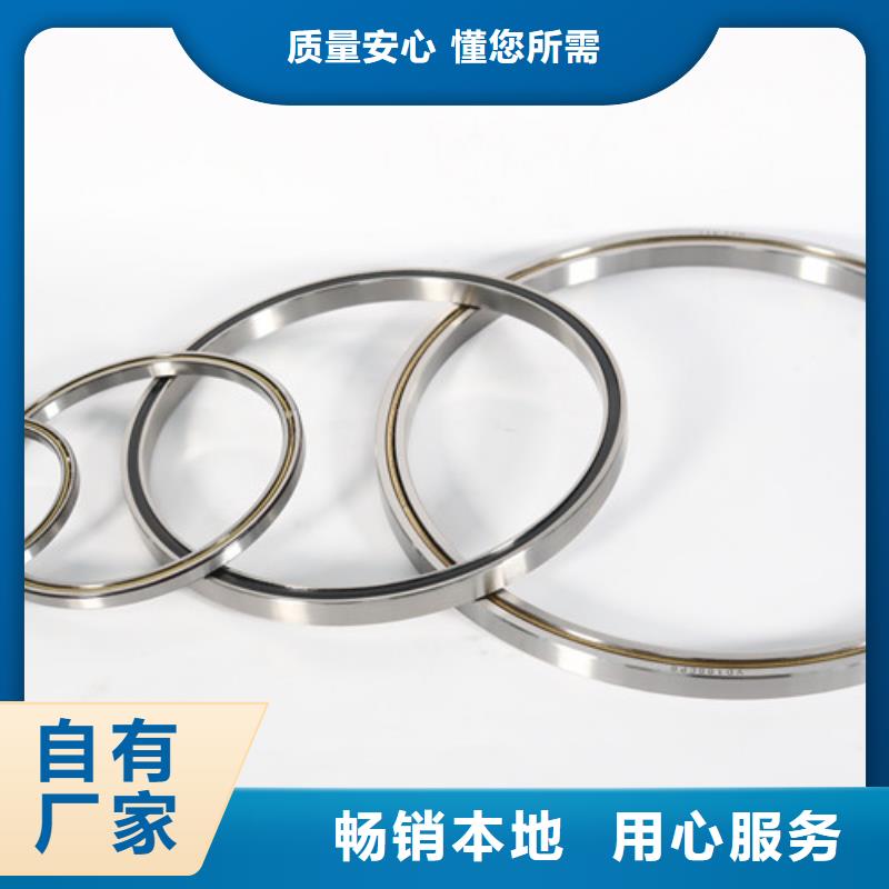 哈尔滨轴承