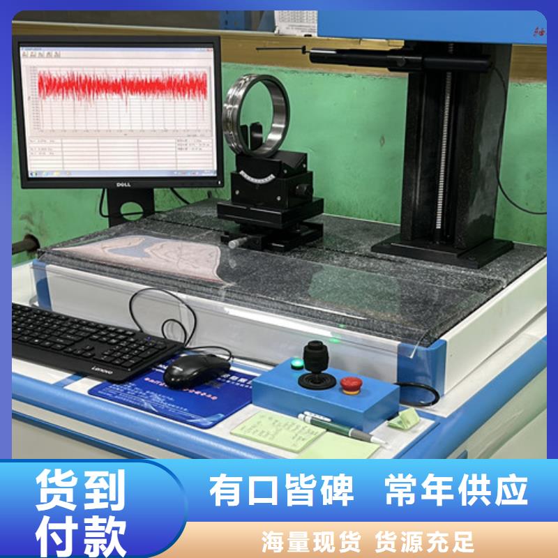 精密轴承