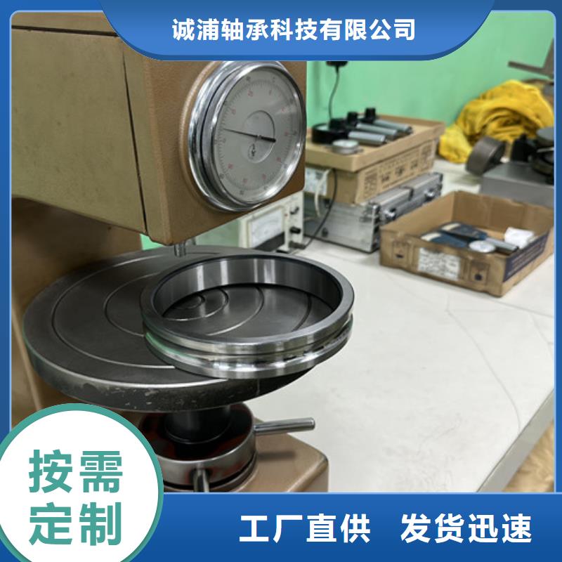 不锈钢轴承-视频-河南省鹤壁市|浚县|山城|平顶山|开封|许昌|洛阳不锈钢轴承-诚浦