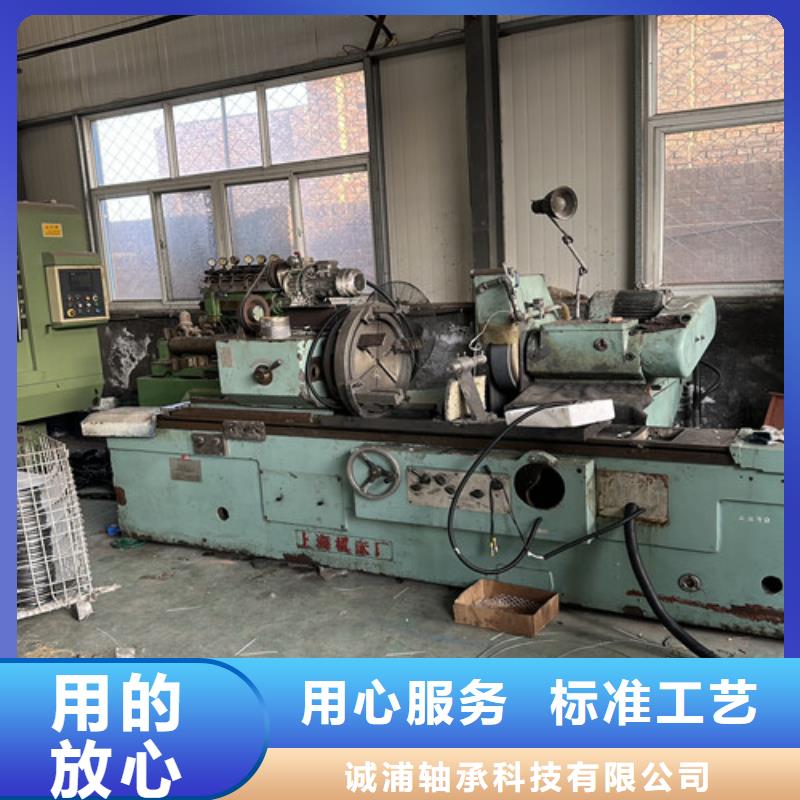 等截面薄壁轴承