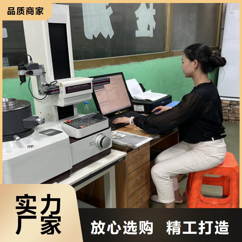 铜保