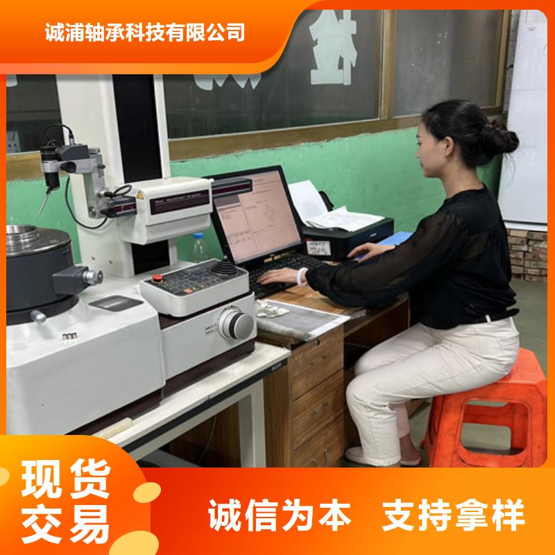 深沟球轴承不锈钢轴承厂家免费寄样
