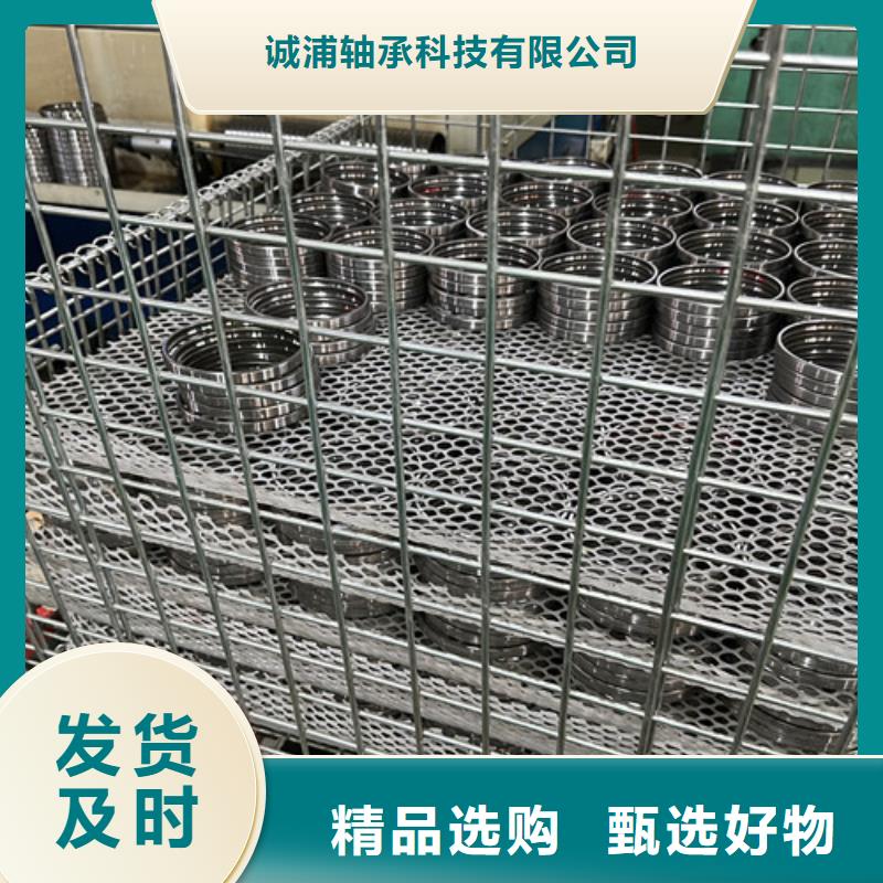 精密轴承