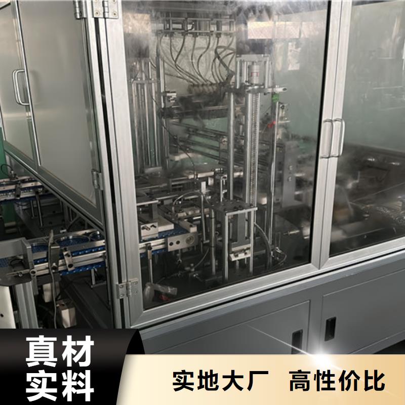 铜保