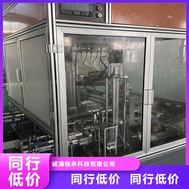 61938铁盖深沟球轴承
